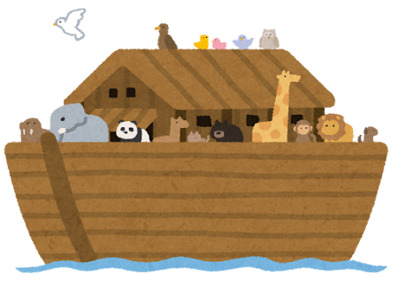 箱舟と動物たちのイラスト