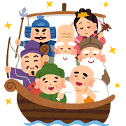 七福神の宝船のイラスト